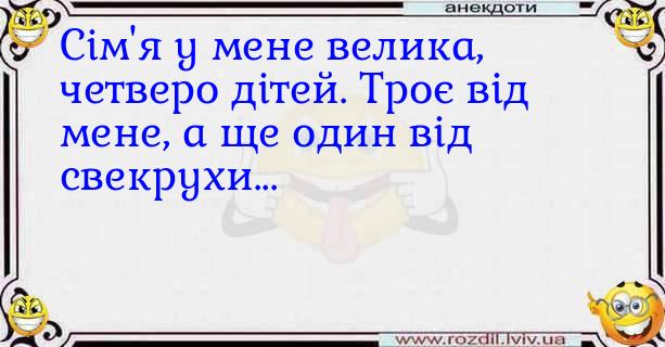 Анекдоти в картинках