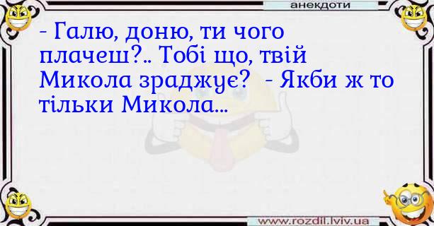 Анекдоти в картинках