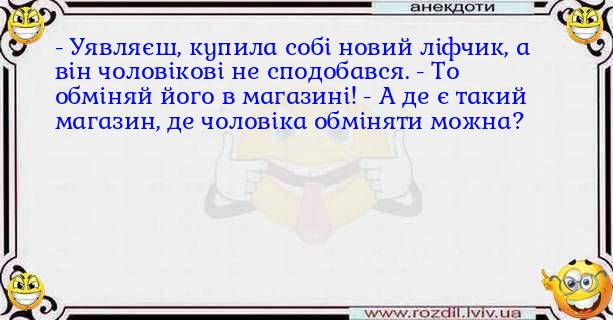 Анекдоти в картинках