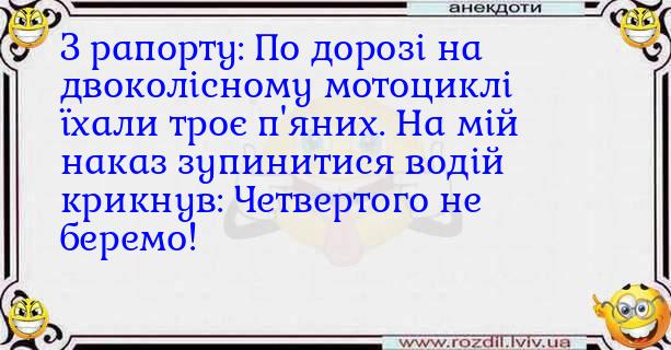 Анекдоти в картинках