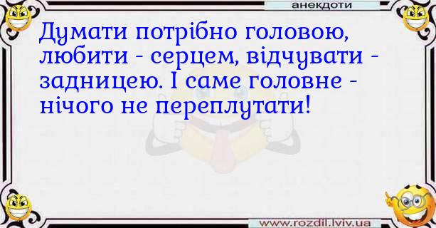 Анекдоти в картинках