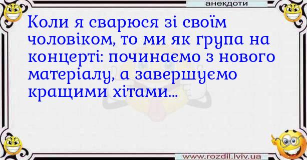 Анекдоти в картинках