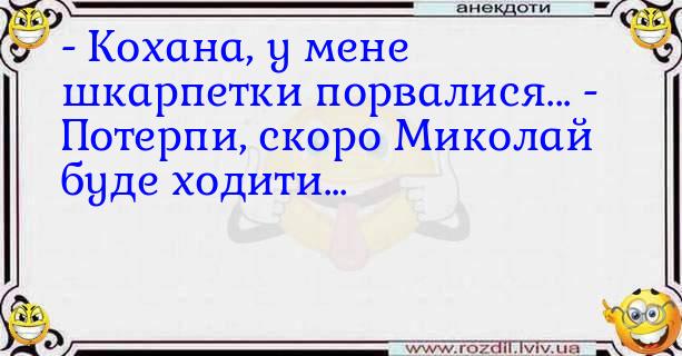Анекдоти в картинках