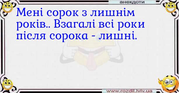 Анекдоти в картинках