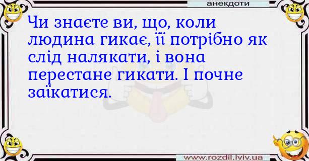 Анекдоти в картинках