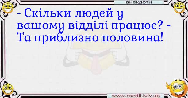 Анекдоти в картинках
