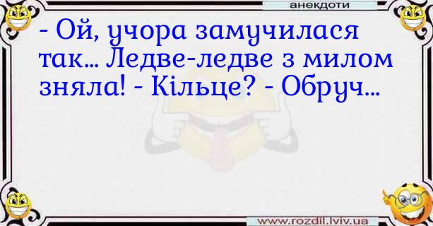 Анекдоти в картинках