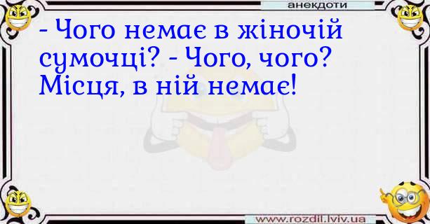 Анекдоти в картинках