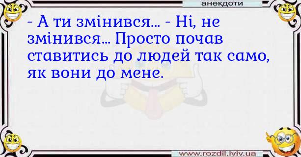 Анекдоти в картинках