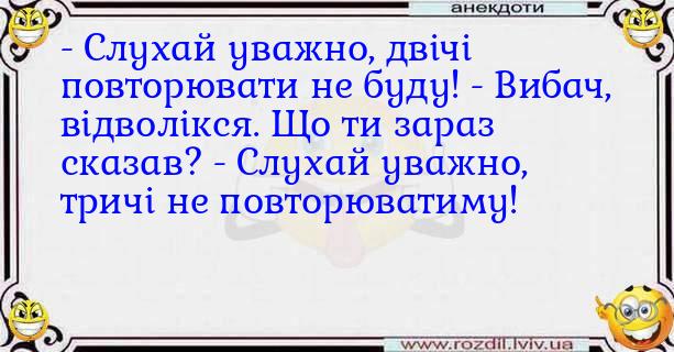 Анекдоти в картинках