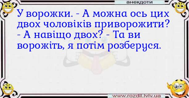 Анекдоти в картинках