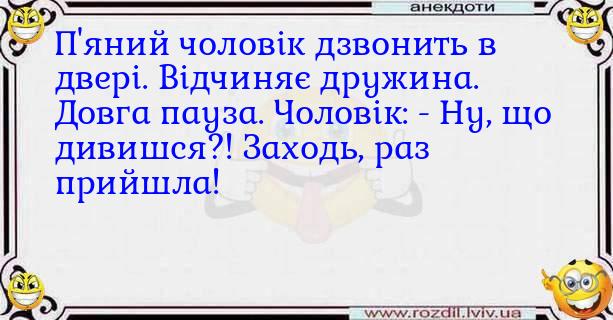 Анекдоти в картинках