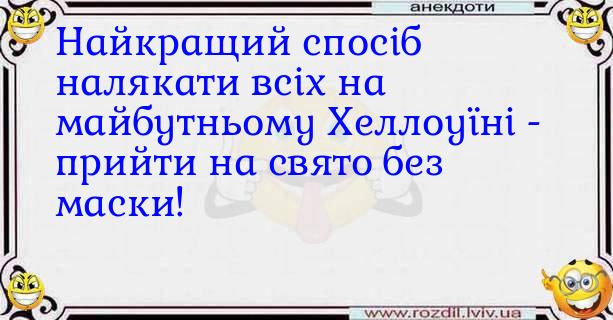 Анекдоти в картинках