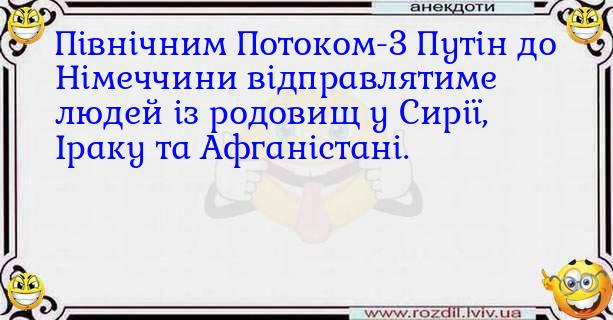 Анекдоти в картинках