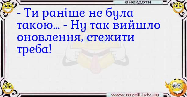 Анекдоти в картинках