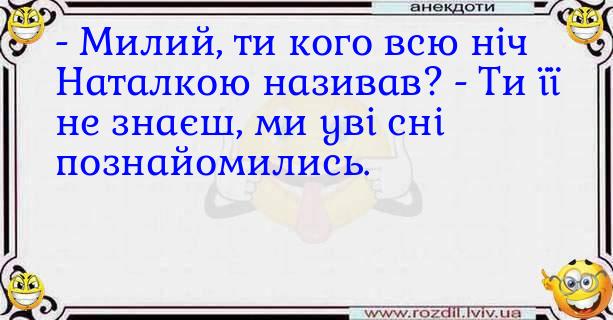 Анекдоти в картинках