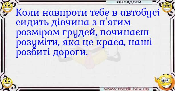 Анекдоти в картинках