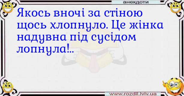 Анекдоти в картинках