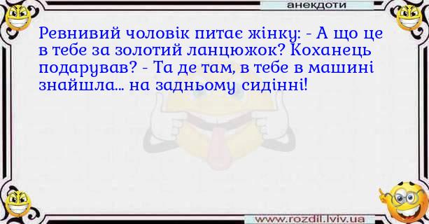 Анекдоти в картинках