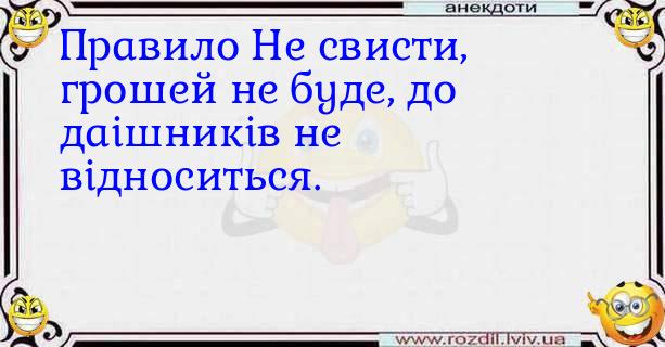 Анекдоти в картинках