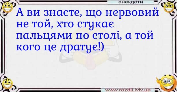 Анекдоти в картинках