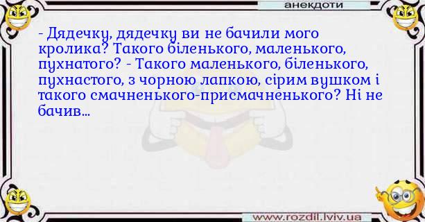 Анекдоти в картинках