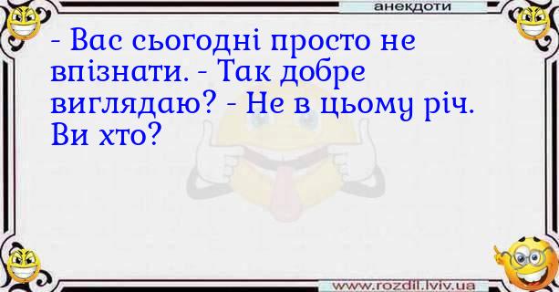 Анекдоти в картинках
