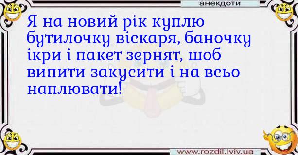 Анекдоти в картинках