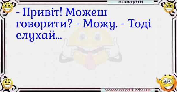 Анекдоти в картинках