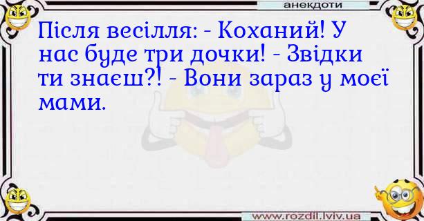 Анекдоти в картинках