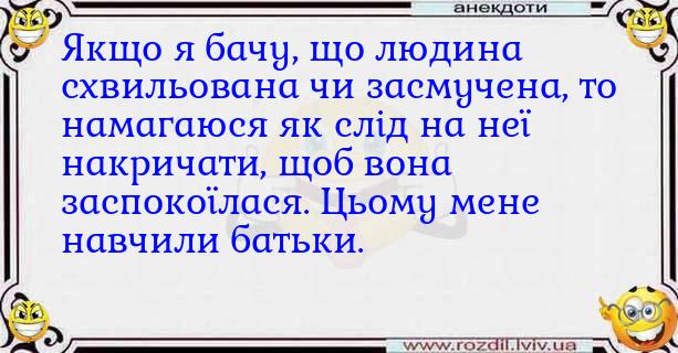 Анекдоти в картинках