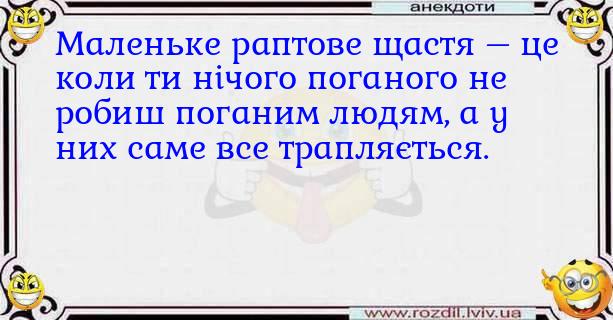 Анекдоти в картинках