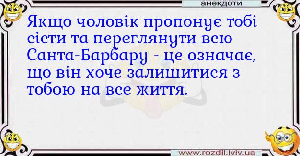 Анекдоти в картинках