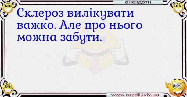 Анекдоти в картинках