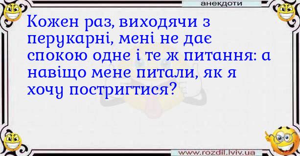 Анекдоти в картинках