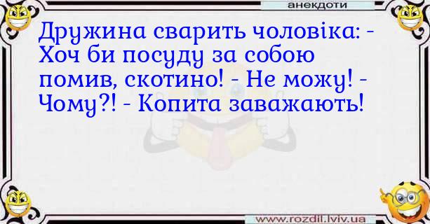 Анекдоти в картинках