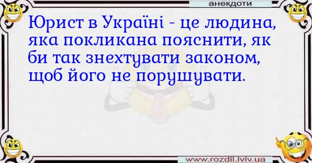 Анекдоти в картинках