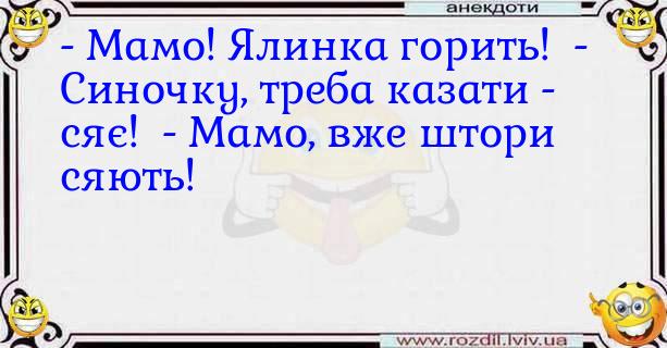 Анекдоти в картинках
