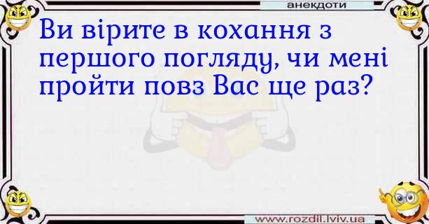 Анекдоти в картинках