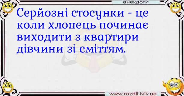 Анекдоти в картинках