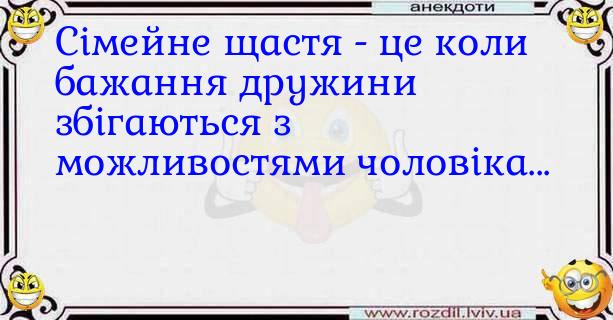 Анекдоти в картинках