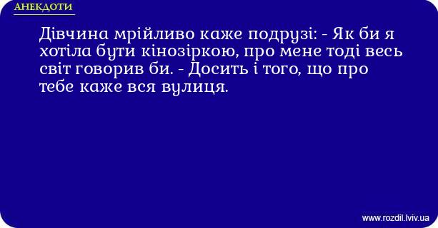 Анекдоти в картинках