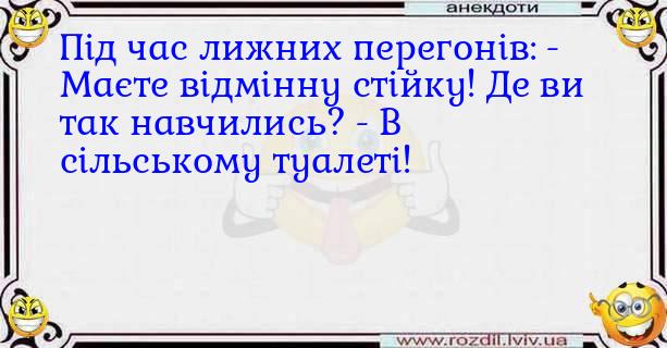 Анекдоти в картинках