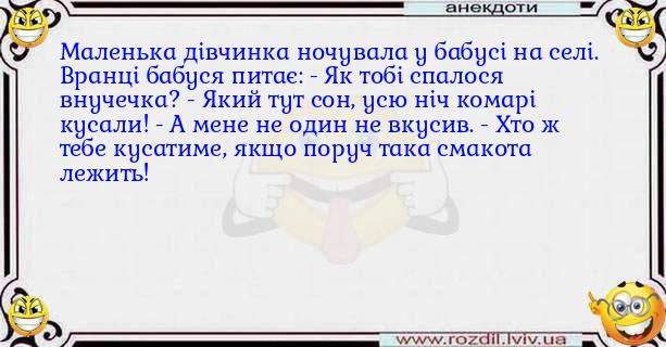 Анекдоти в картинках