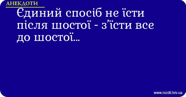 Анекдоти в картинках