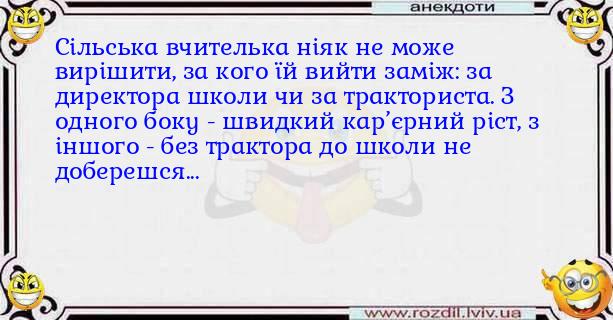 Анекдоти в картинках
