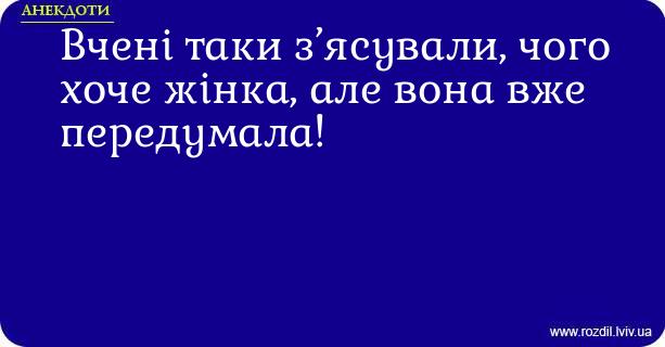 Анекдоти в картинках