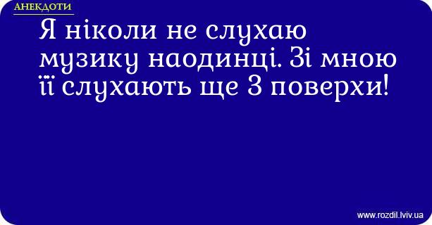 Анекдоти в картинках