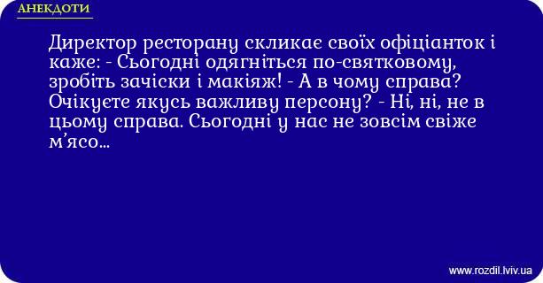 Анекдоти в картинках