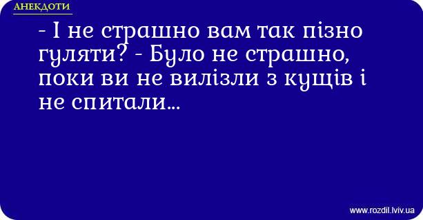 Анекдоти в картинках